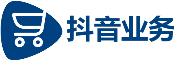 dy24小时低价秒单业务|快手点赞24小时在线超低价机器|快手业务全网最低价